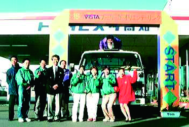 第18回カーオリエンテーリング。歴史ある行事の原点がここにあります。