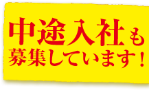 とりあえずエントリーしてみる